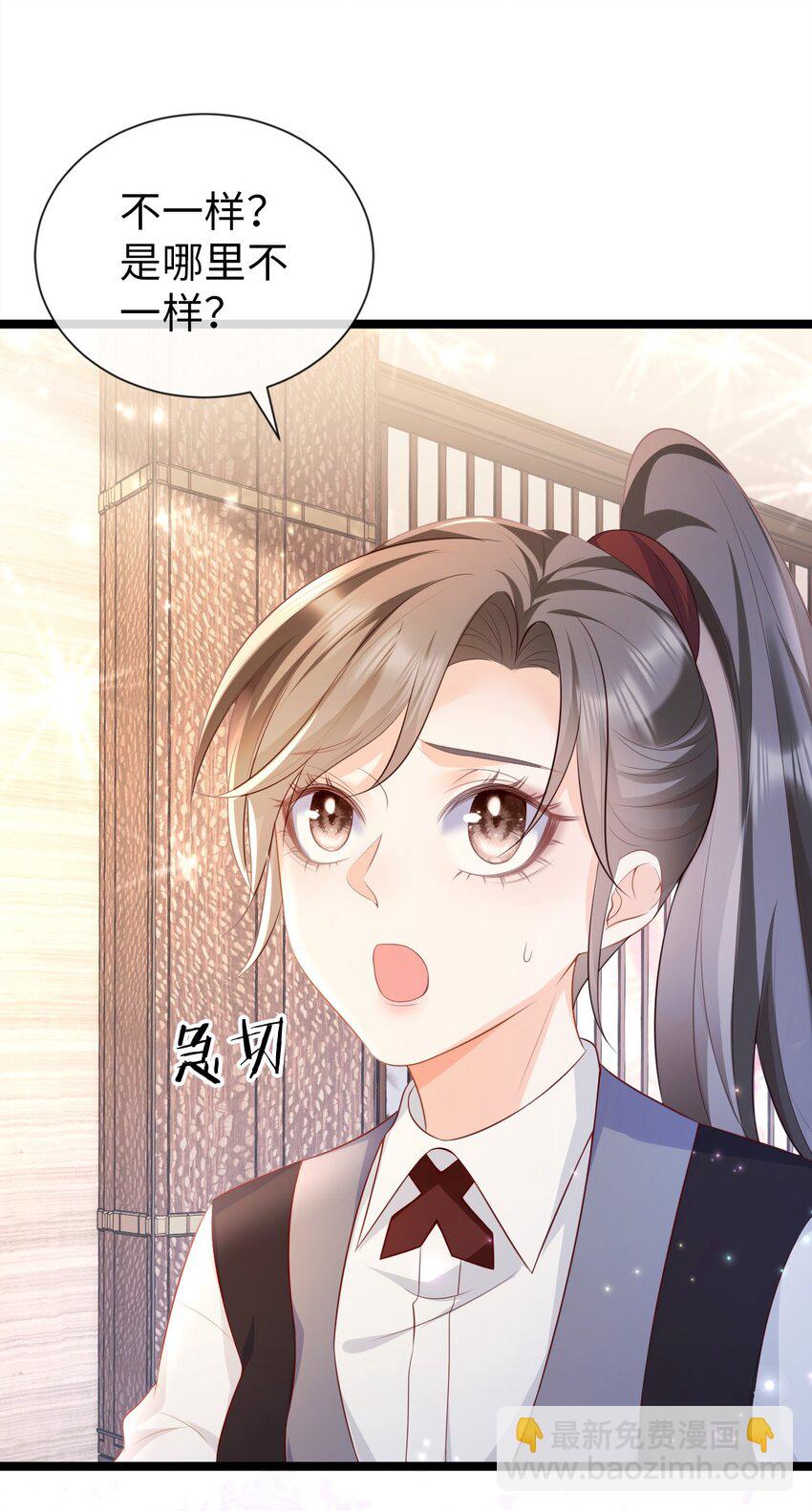 011 小甜心(1/2)-第12话