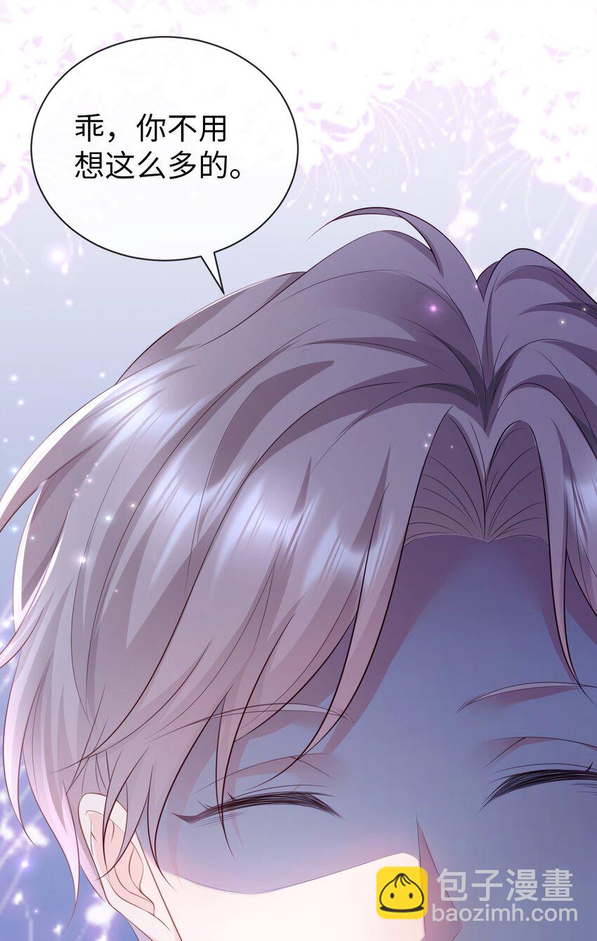 011 小甜心(1/2)-第12话