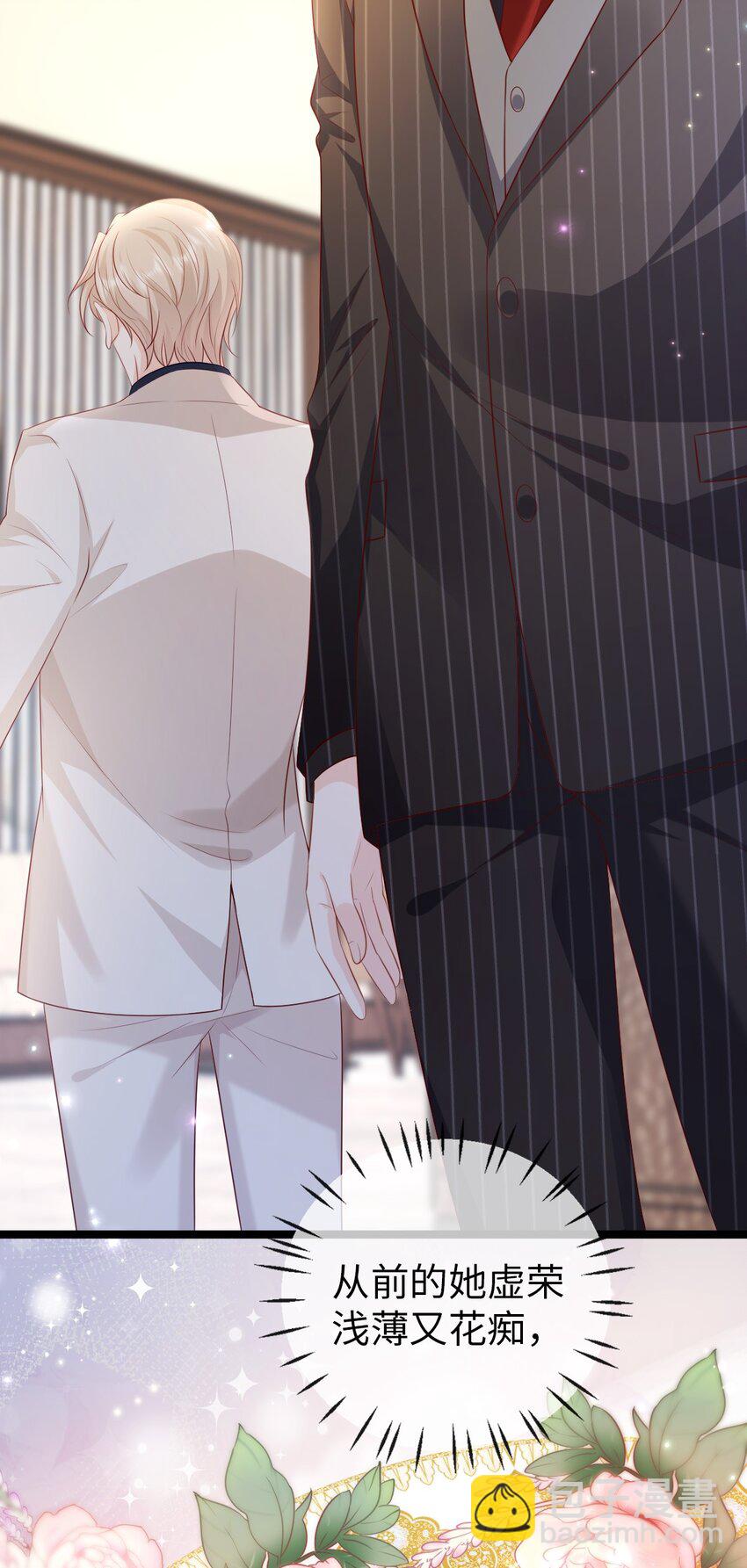 011 小甜心(1/2)-第12话