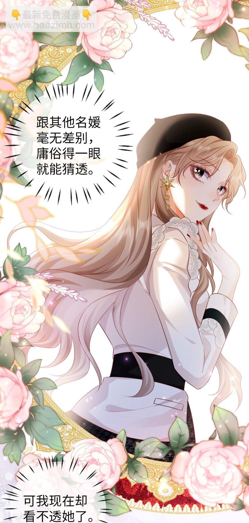 011 小甜心(1/2)-第12话