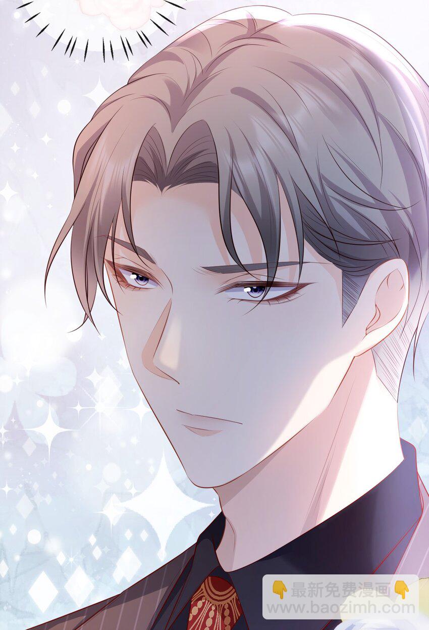 011 小甜心(1/2)-第12话