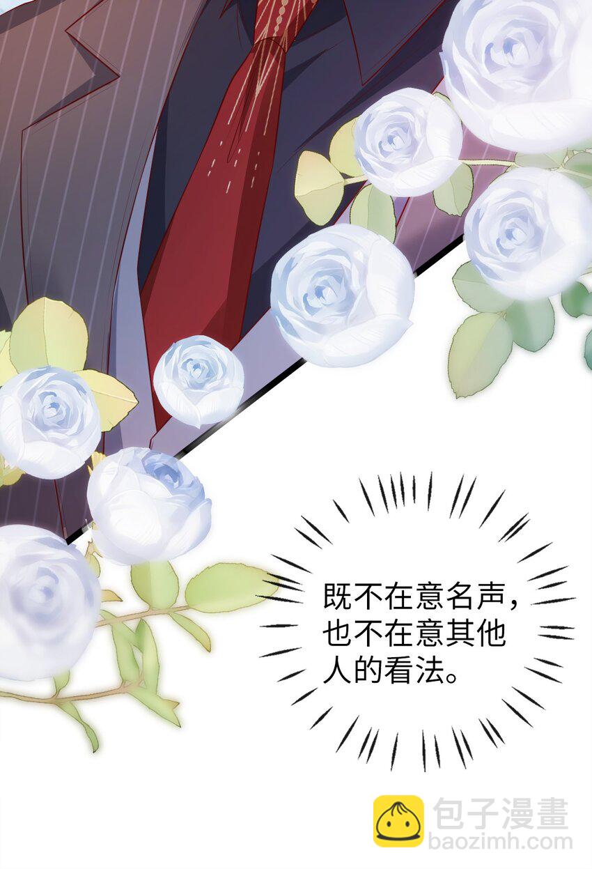 011 小甜心(1/2)-第12话