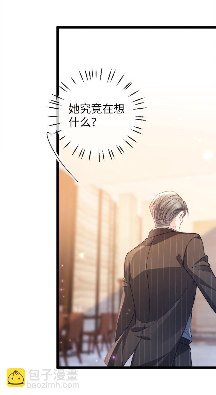 011 小甜心(1/2)-第12话