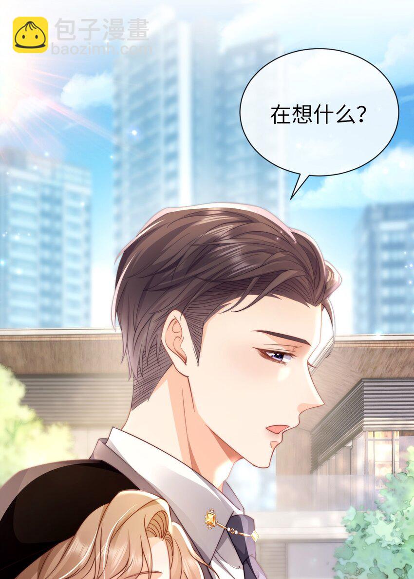 011 小甜心(1/2)-第12话