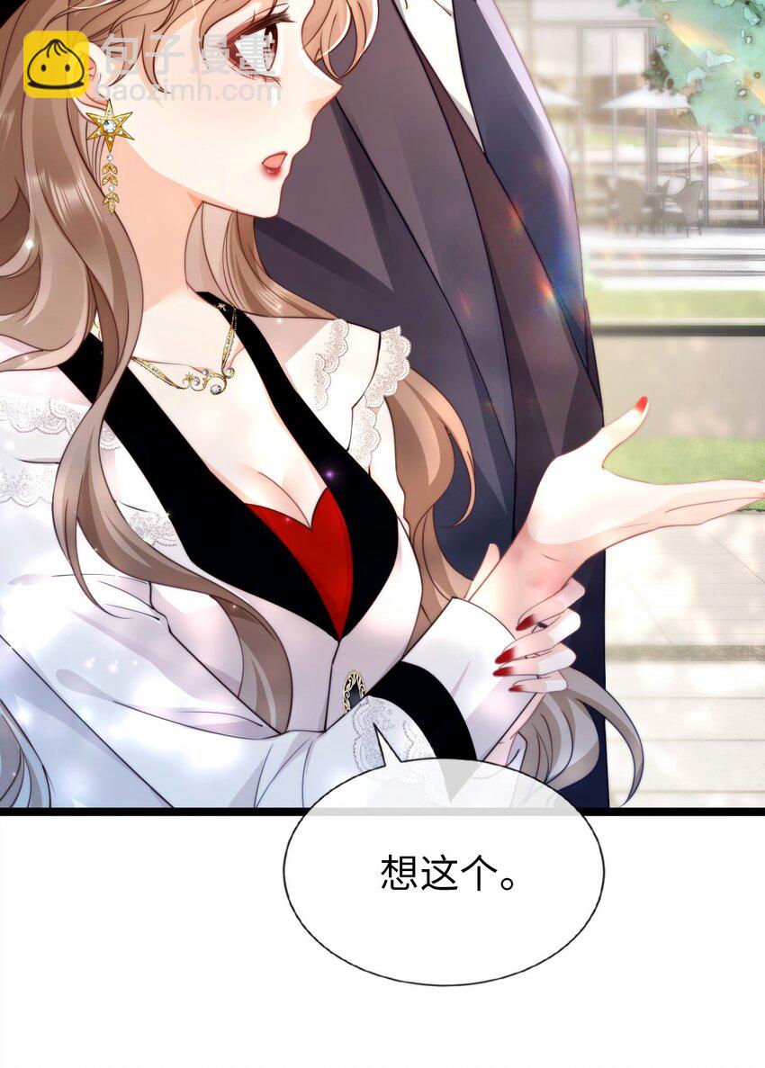 011 小甜心(1/2)-第12话