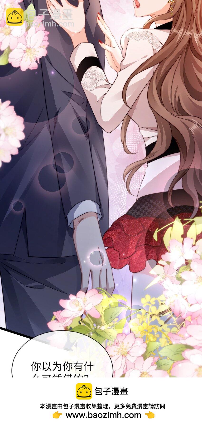 011 小甜心(1/2)-第12话