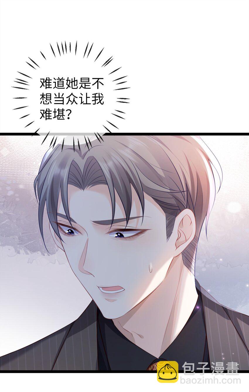 011 小甜心(1/2)-第12话