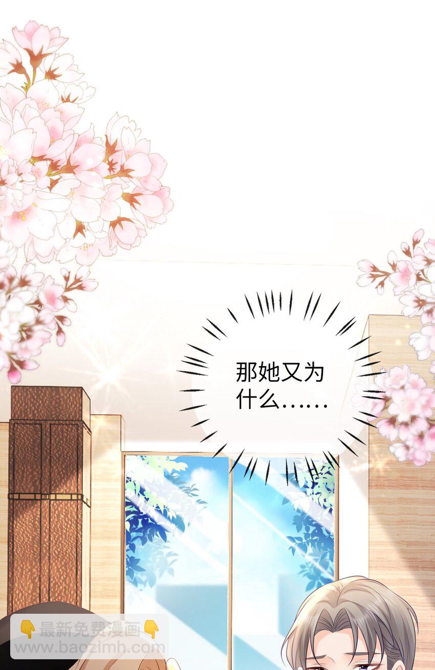 011 小甜心(1/2)-第12话