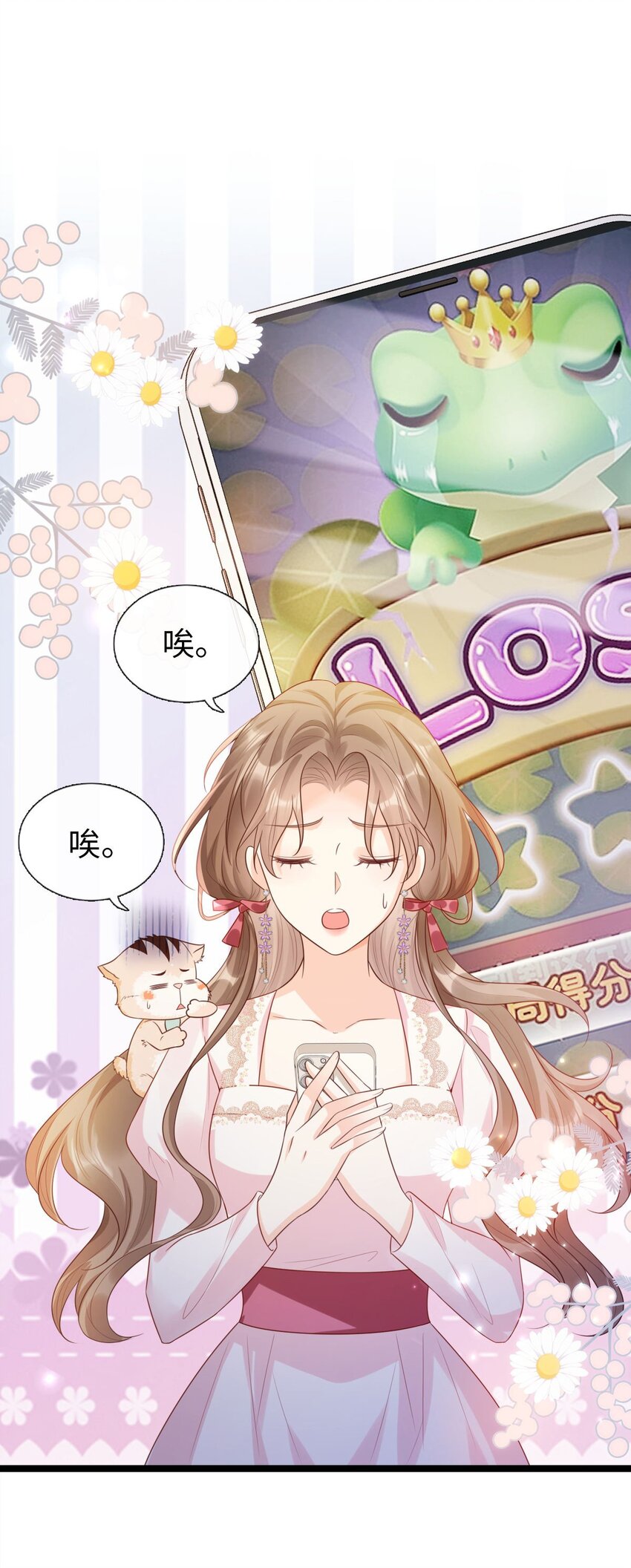 013 不讲武德！-第14话