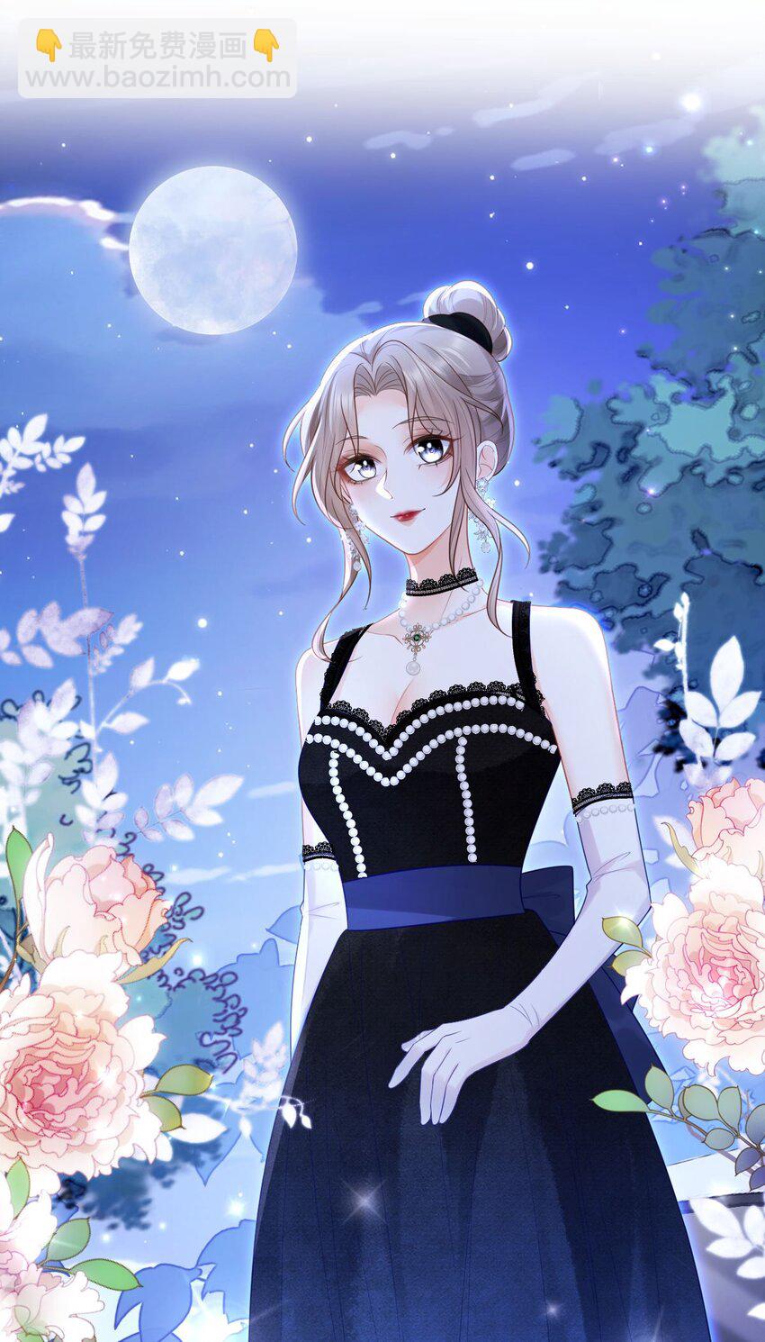 013 不讲武德！-第14话