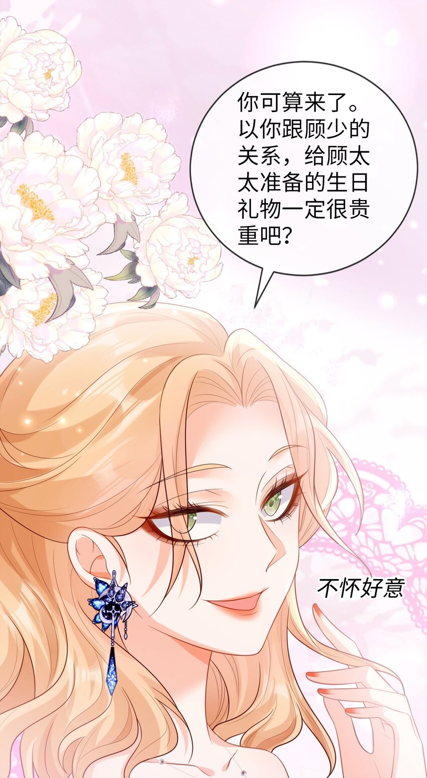 013 不讲武德！-第14话