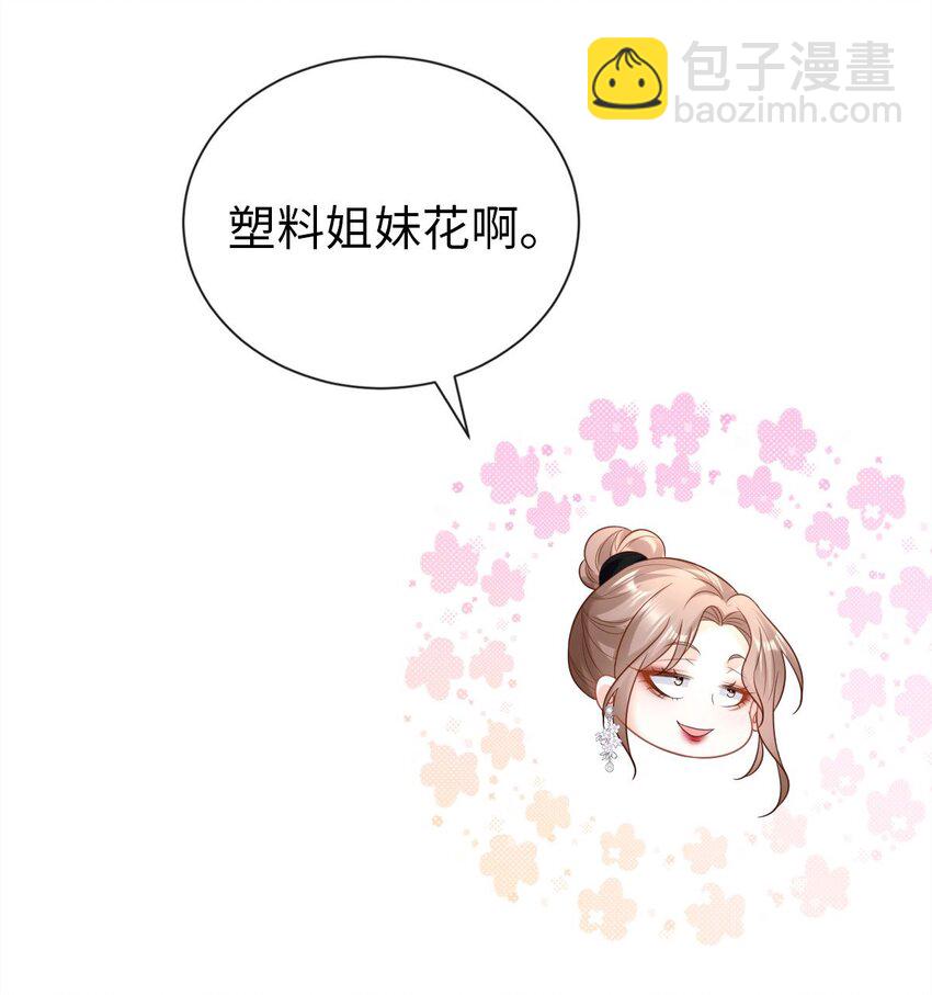 013 不讲武德！-第14话