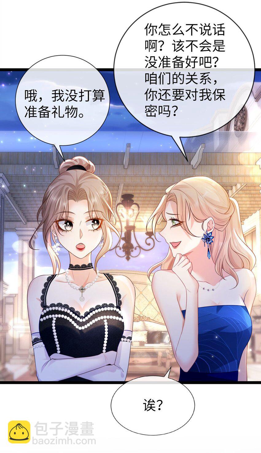 013 不讲武德！-第14话