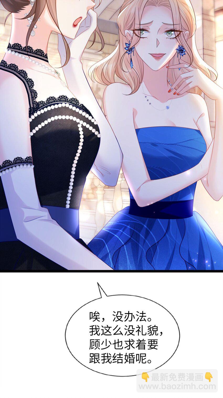 013 不讲武德！-第14话