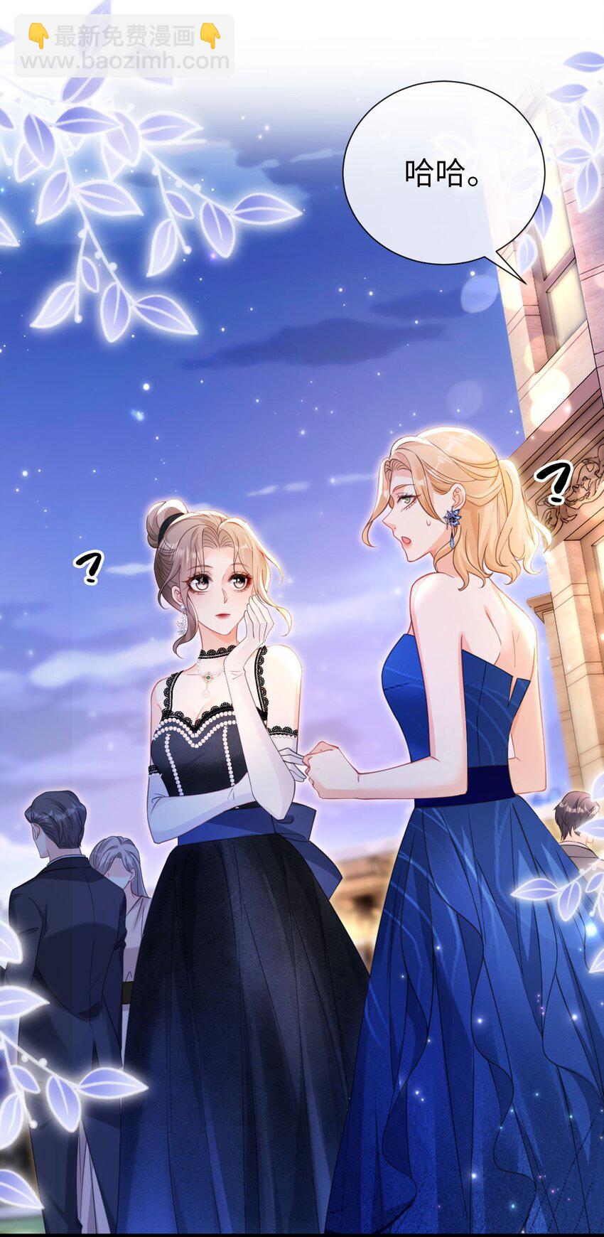 013 不讲武德！-第14话