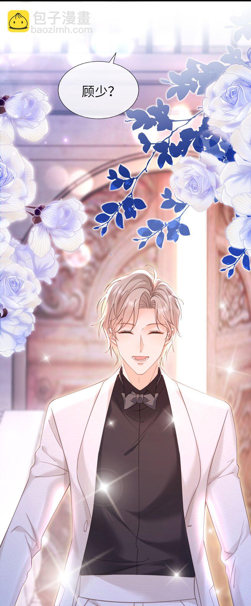 013 不讲武德！-第14话