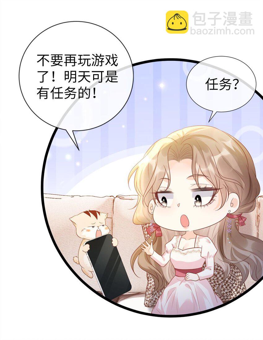 013 不讲武德！-第14话