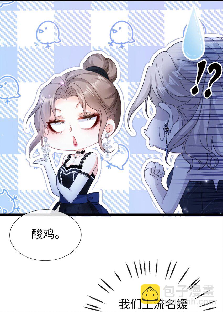 013 不讲武德！-第14话