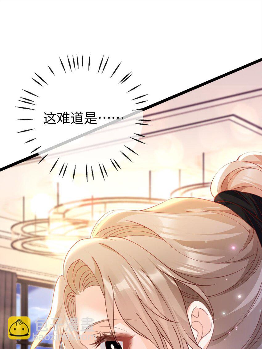 013 不讲武德！-第14话