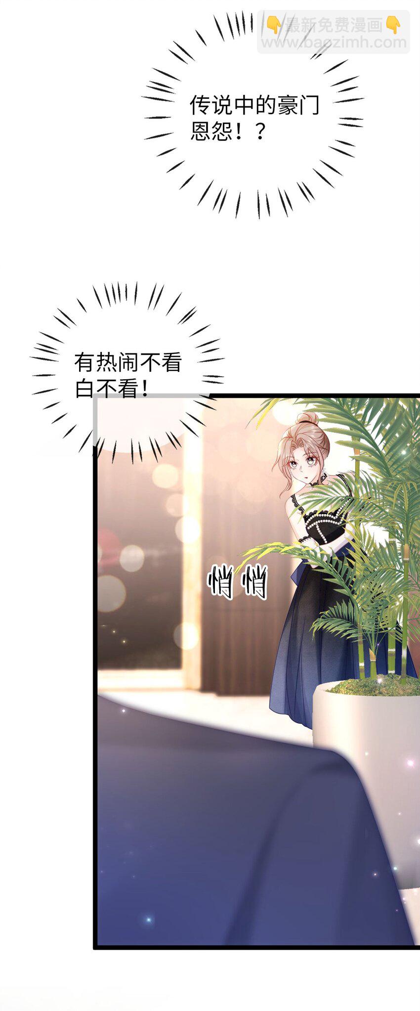 013 不讲武德！-第14话