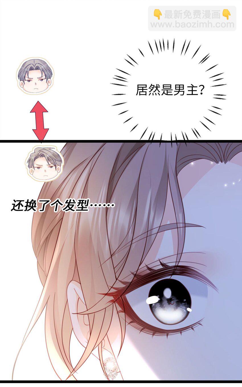 013 不讲武德！-第14话