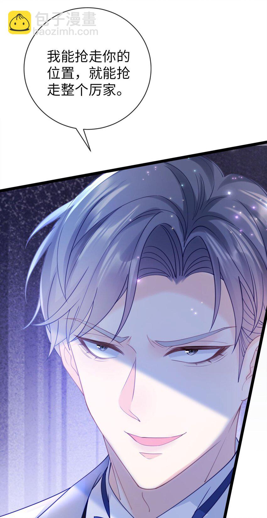 013 不讲武德！-第14话