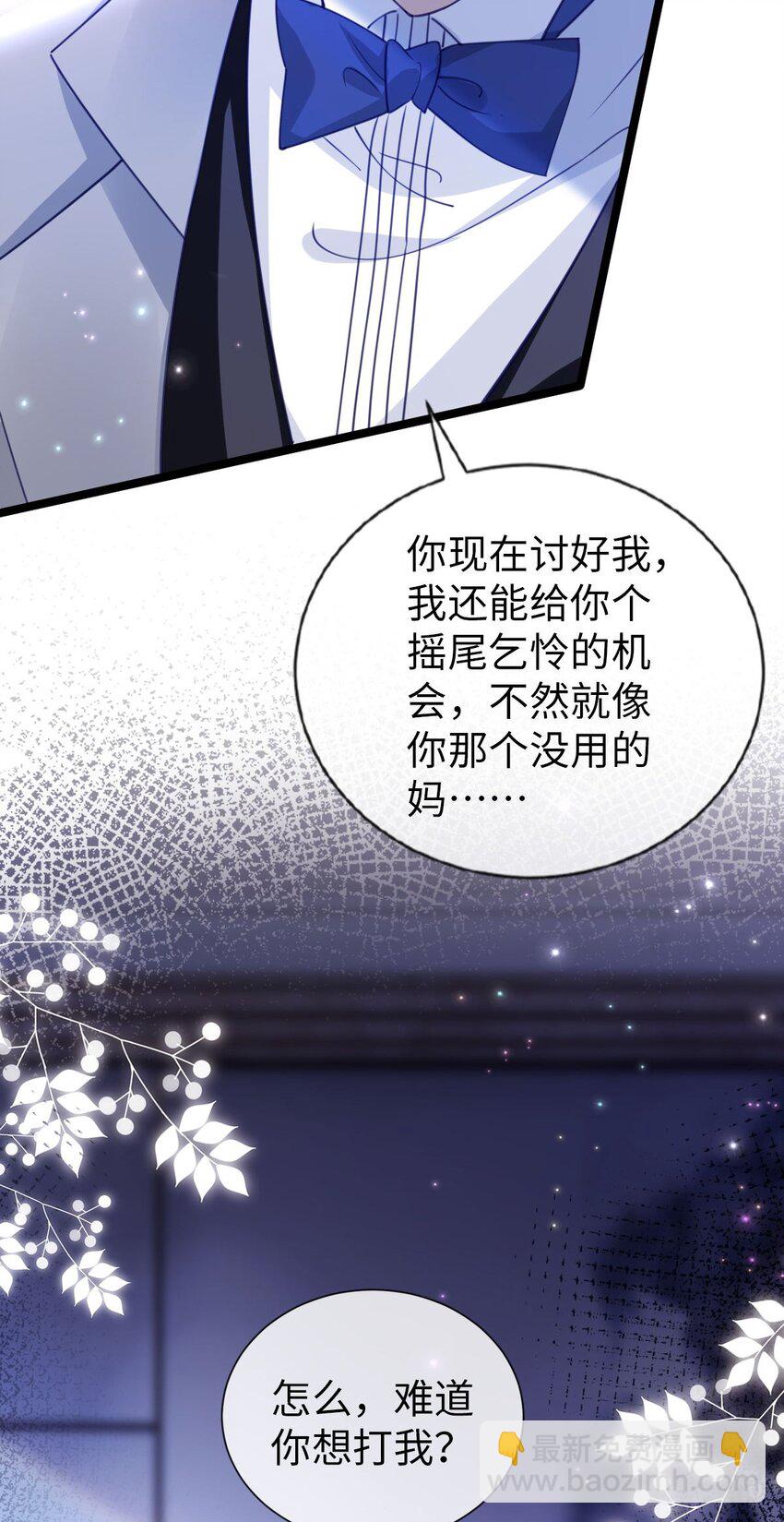 013 不讲武德！-第14话