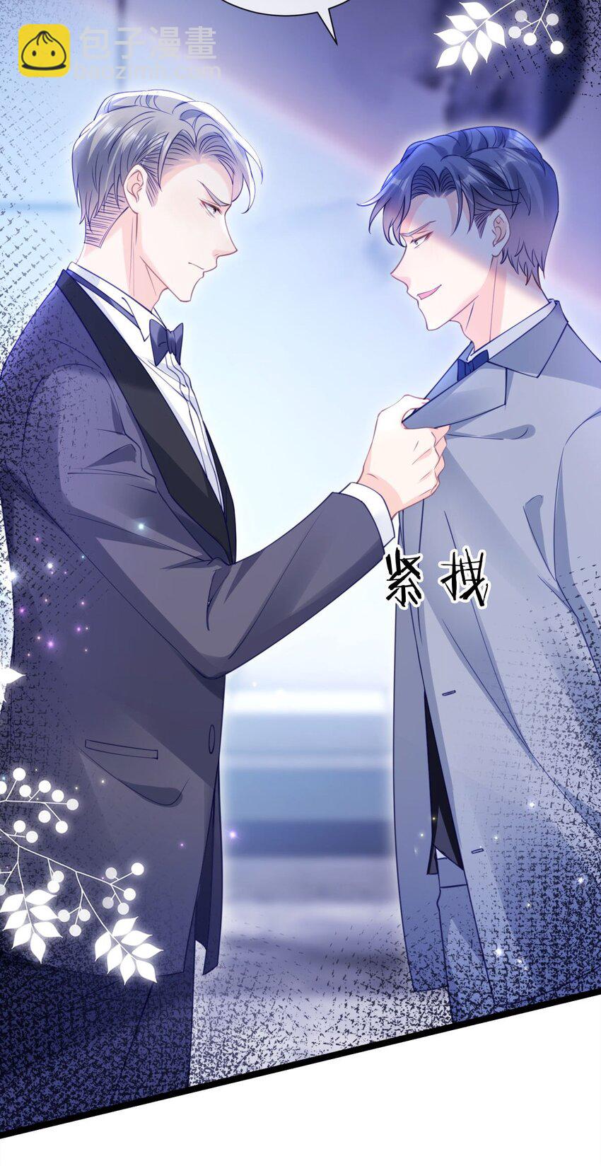 013 不讲武德！-第14话