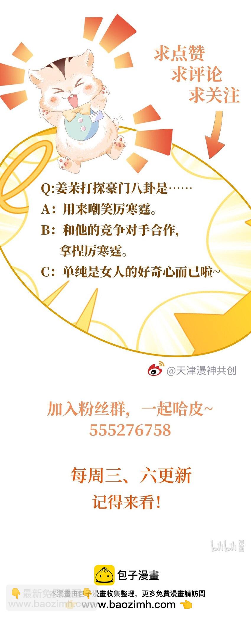 013 不讲武德！-第14话