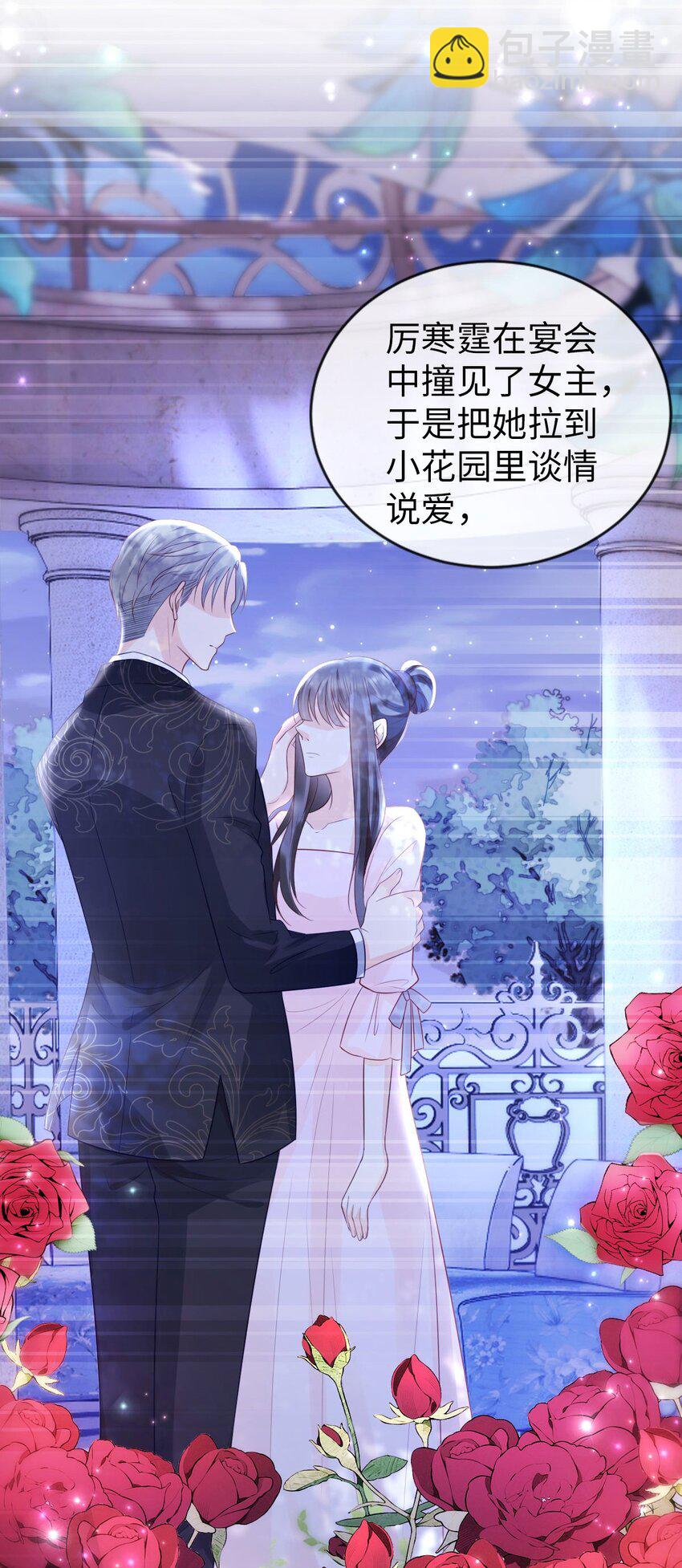 013 不讲武德！-第14话