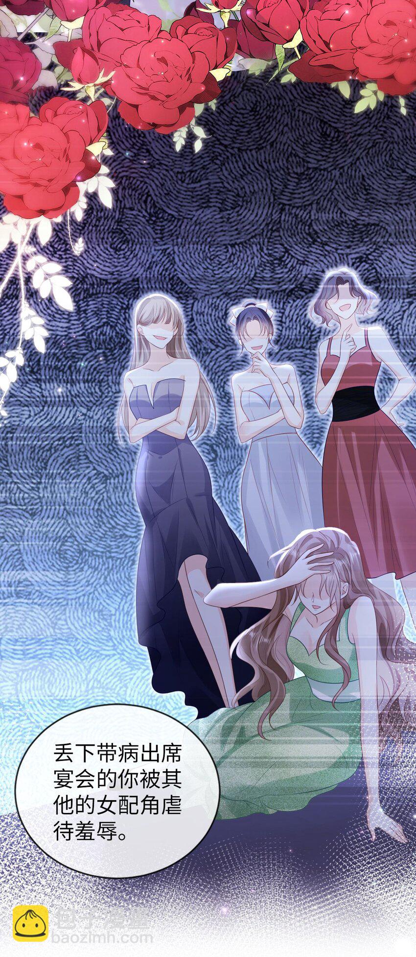 013 不讲武德！-第14话