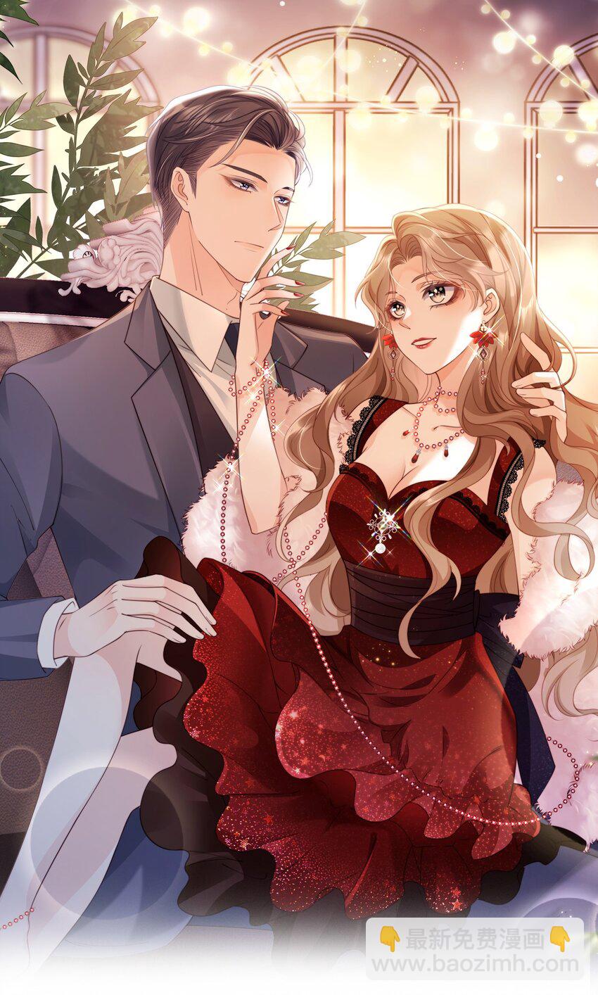 013 不讲武德！-第14话