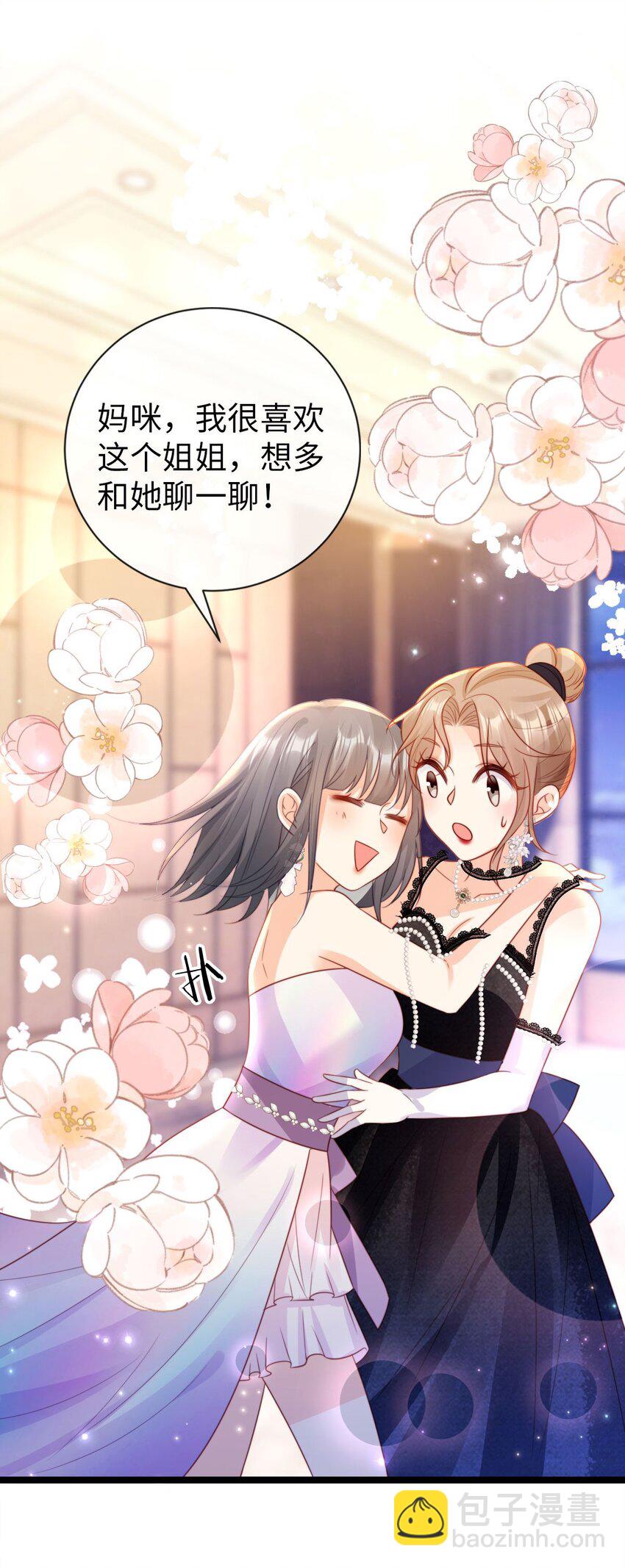 015 帅气登场！(1/2)-第16话