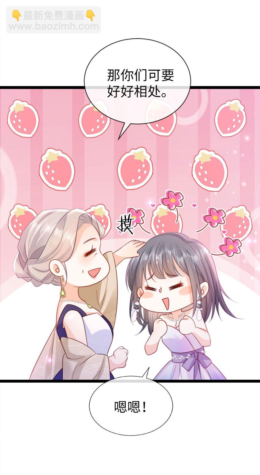 015 帅气登场！(1/2)-第16话