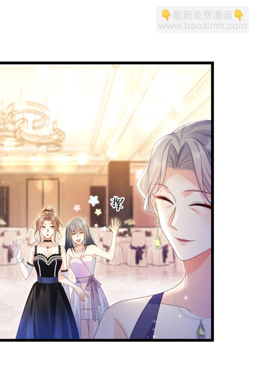 015 帅气登场！(1/2)-第16话