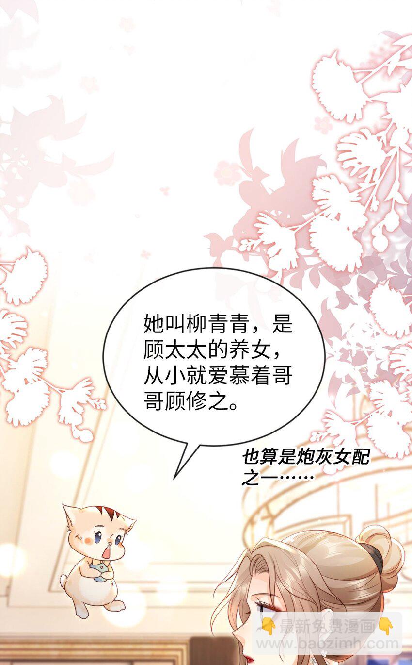 015 帅气登场！(1/2)-第16话