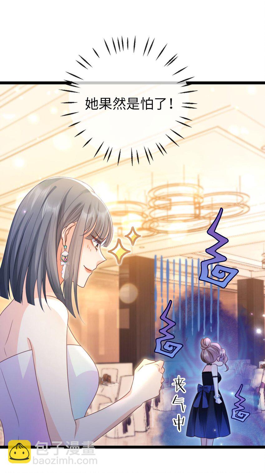 015 帅气登场！(1/2)-第16话