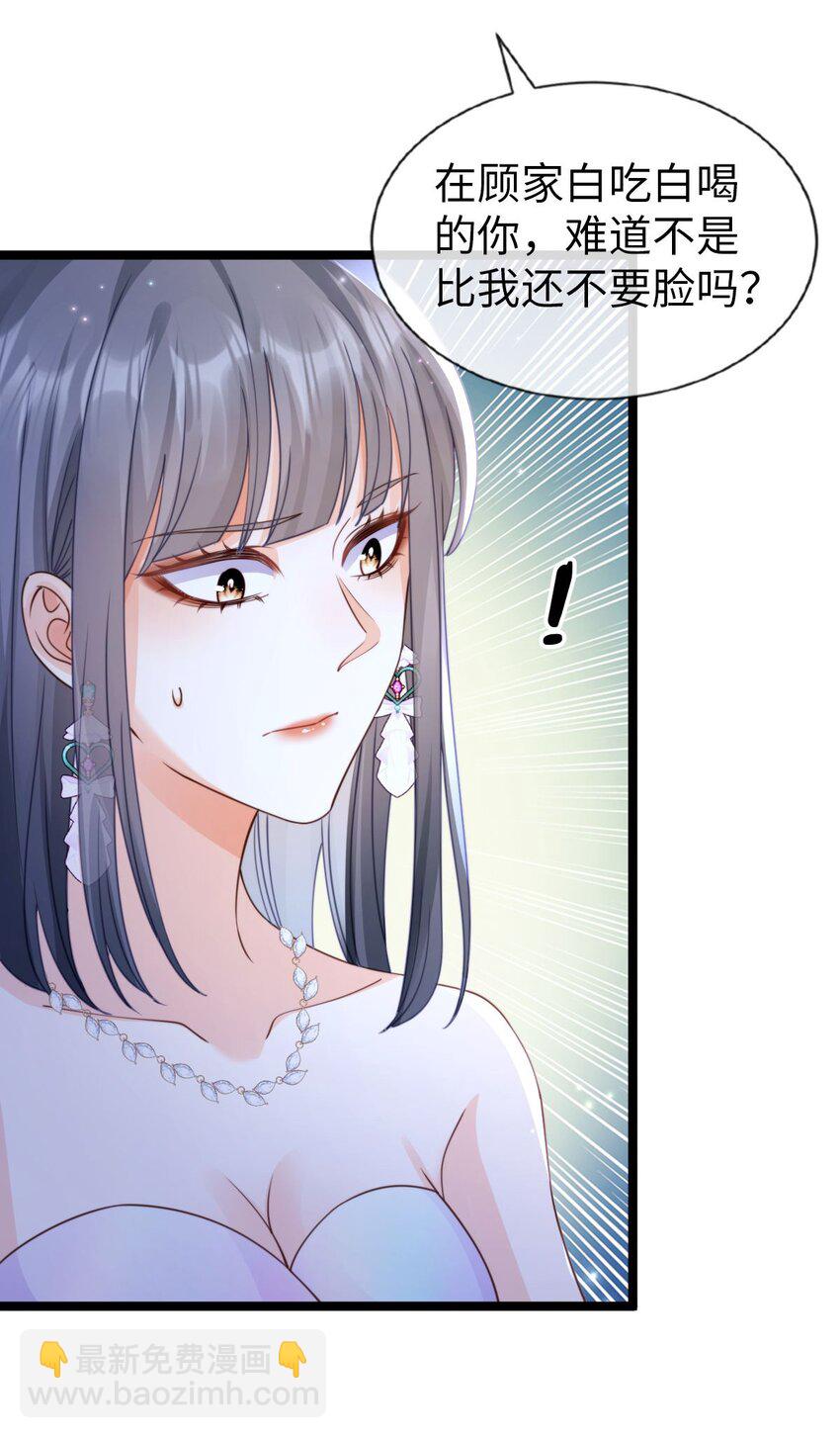 015 帅气登场！(1/2)-第16话