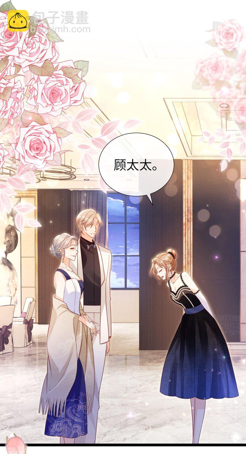 015 帅气登场！(1/2)-第16话