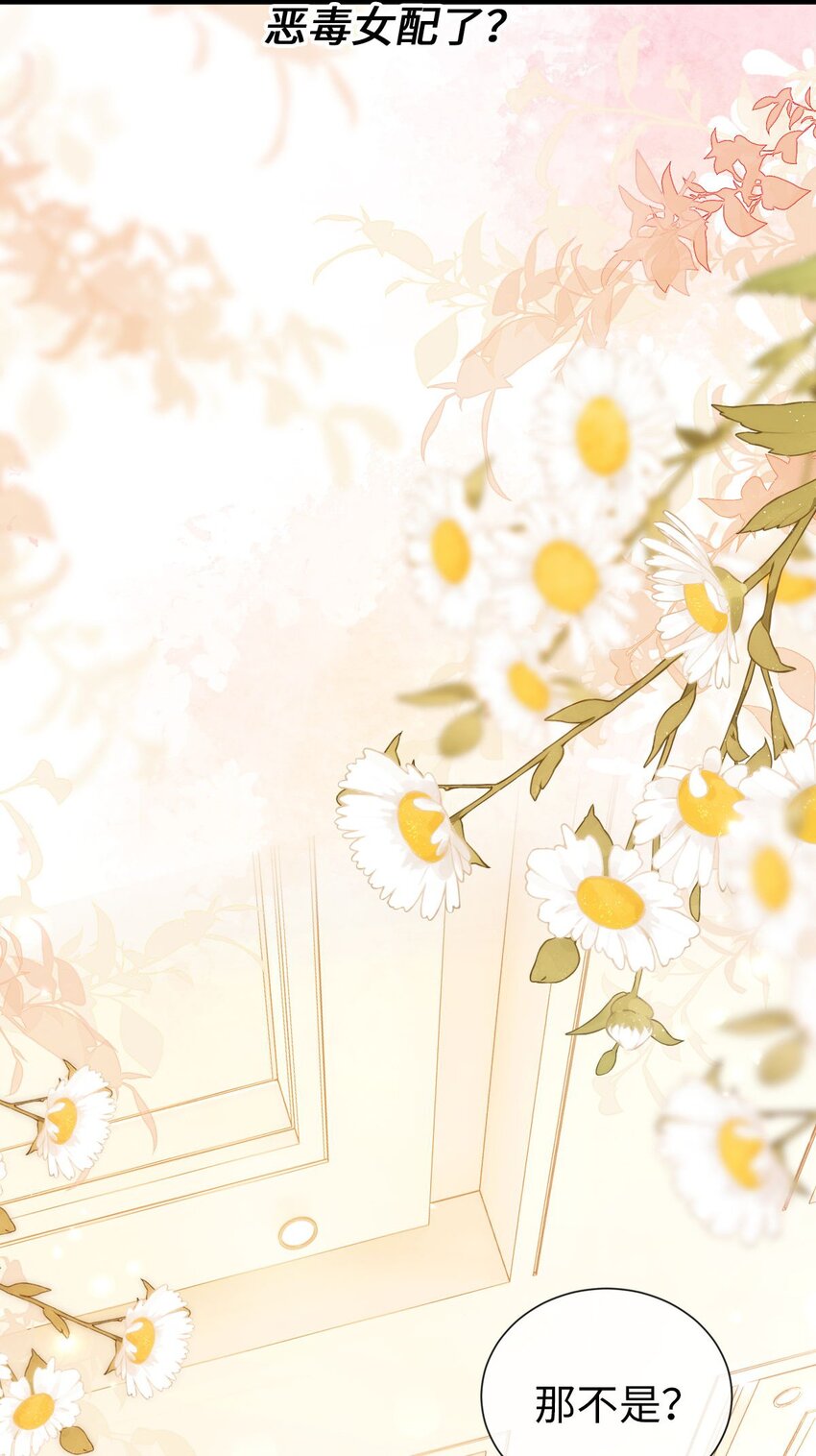 015 帅气登场！(1/2)-第16话