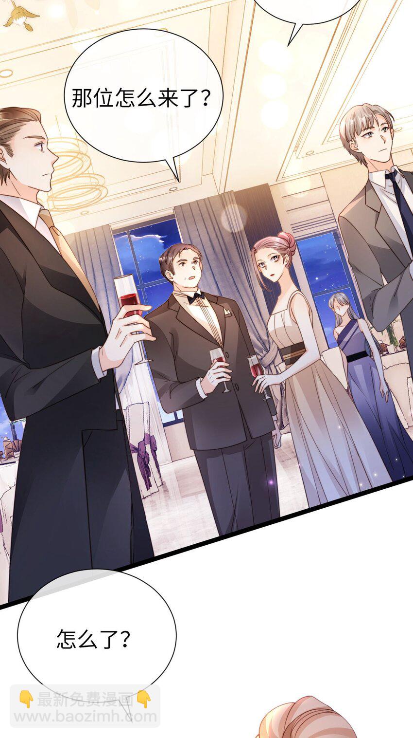 015 帅气登场！(1/2)-第16话