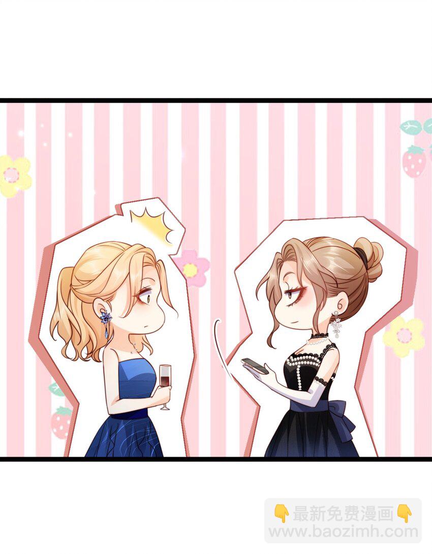 015 帅气登场！(1/2)-第16话