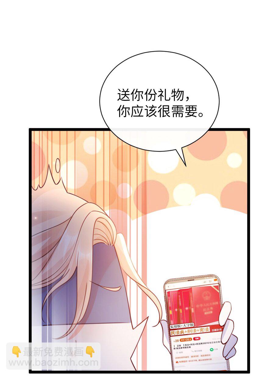 015 帅气登场！(1/2)-第16话