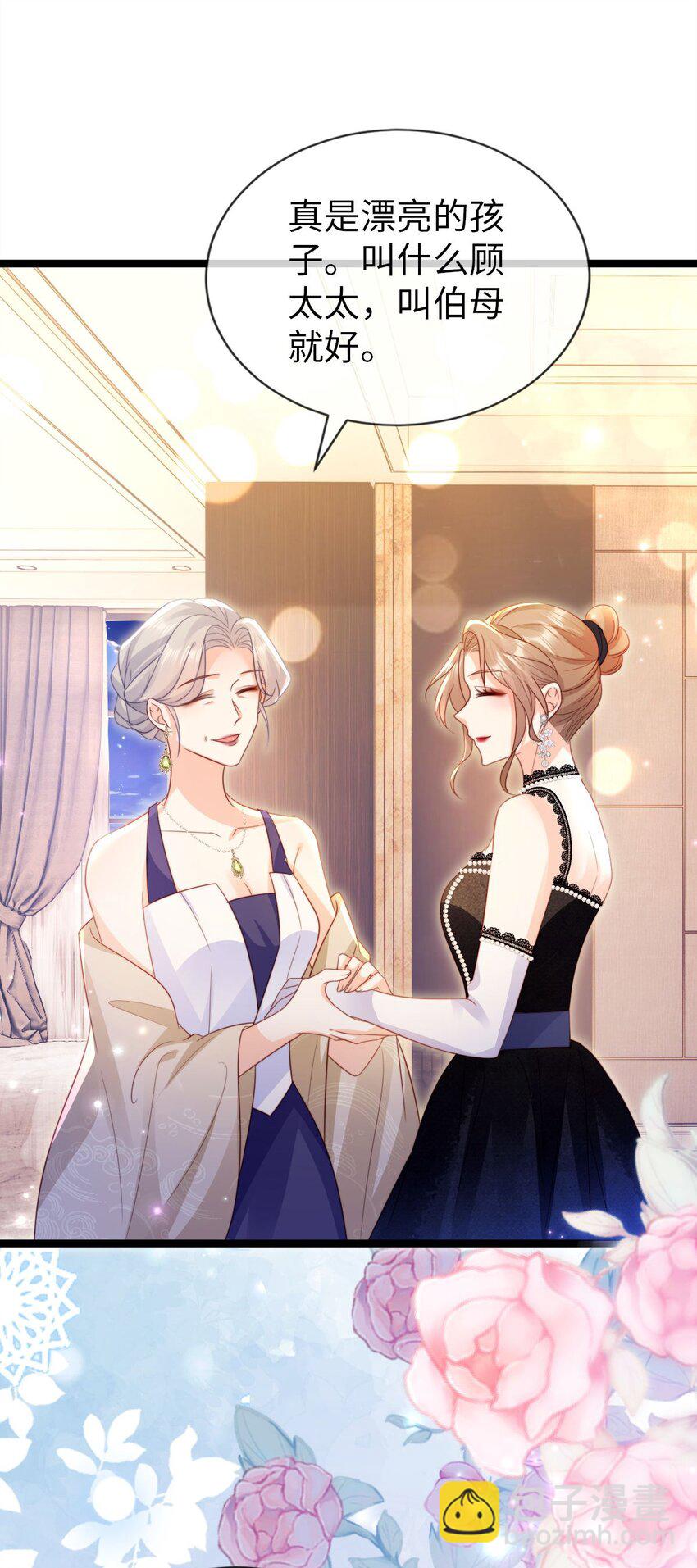 015 帅气登场！(1/2)-第16话