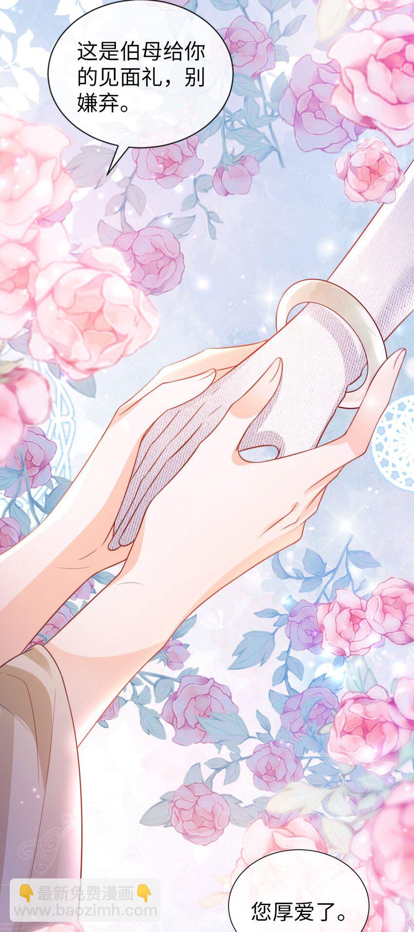 015 帅气登场！(1/2)-第16话