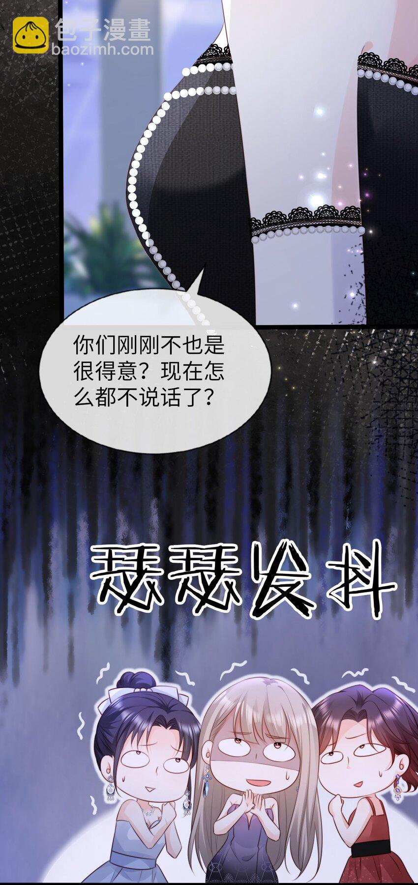 017 抚摸的冲动？(1/2)-第18话