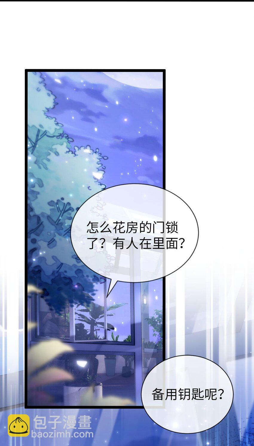 017 抚摸的冲动？(1/2)-第18话