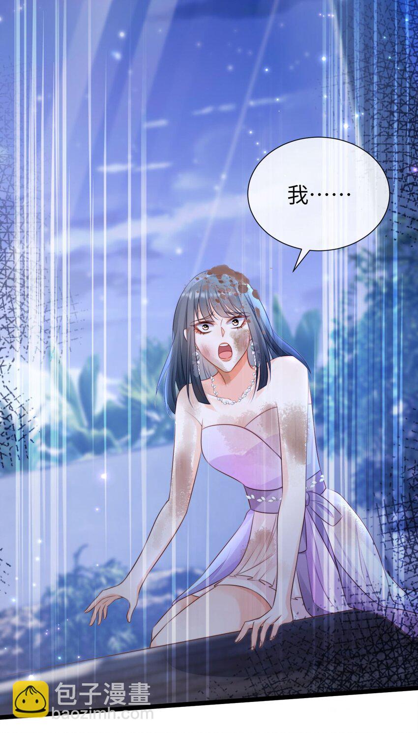 017 抚摸的冲动？(1/2)-第18话