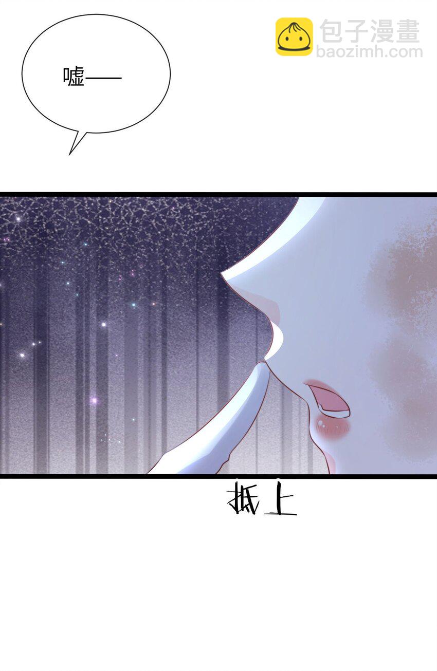 017 抚摸的冲动？(1/2)-第18话