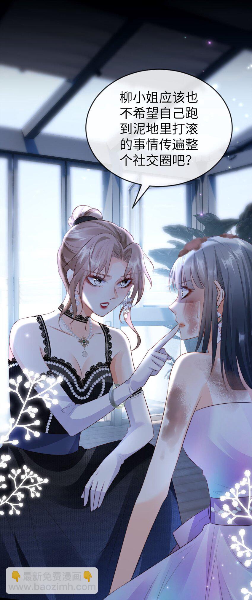 017 抚摸的冲动？(1/2)-第18话